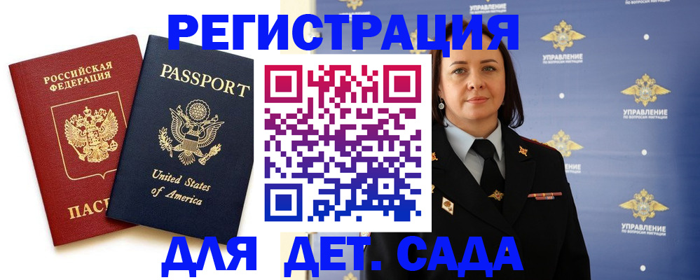 прописка паспорт в Кирове