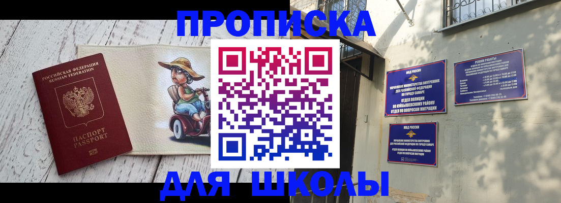 регистрация в Кирове